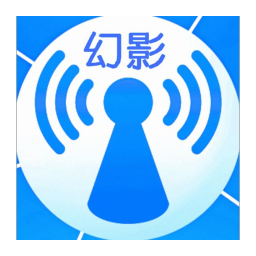 幻影wifi Logo